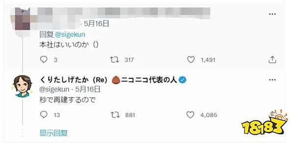 敢用合成音源做视频的人,以后都得给他交使用费