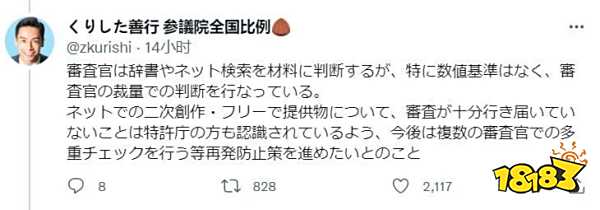 敢用合成音源做视频的人,以后都得给他交使用费