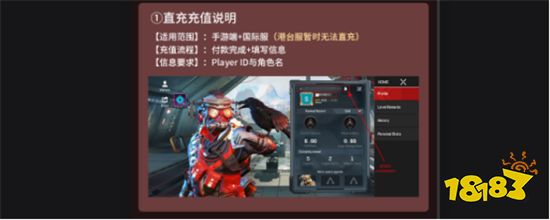 海外游戲最新代充方法 海外游戲最新代充攻略