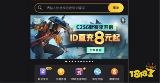 海外游戲最新代充方法 海外游戲最新代充攻略