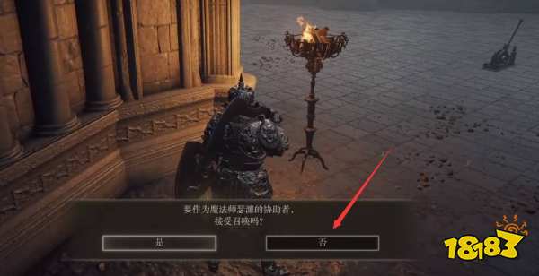 艾尔登法环魔法师瑟濂支线帮谁 魔法师瑟濂支线介绍