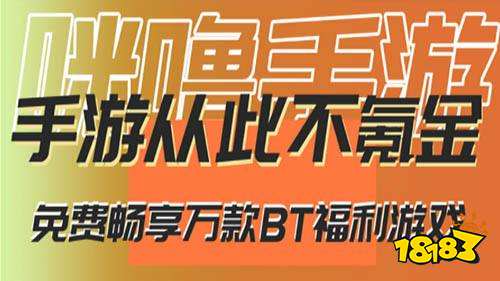 2022變態(tài)手游平臺十大排行榜 熱門變態(tài)游戲平臺推薦大全