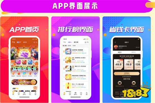 变态手游app排行榜最新 手机变态手游app平台大全