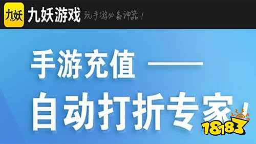 手游折扣平台app排行榜前十 折扣游戏平台推荐大全