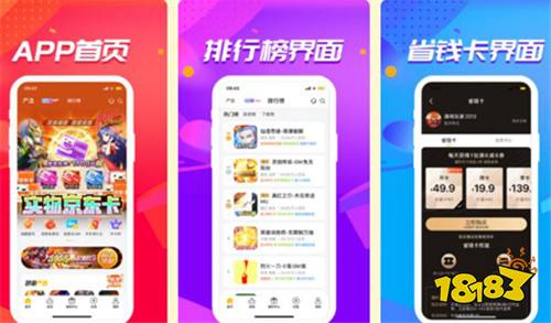 手机游戏bt平台哪个好 bt手机游戏平台排行榜