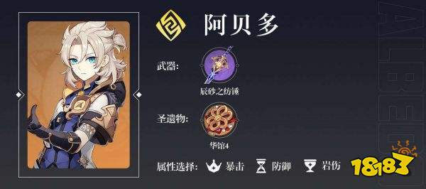 原神魈配隊推薦 魈陣容怎么搭配