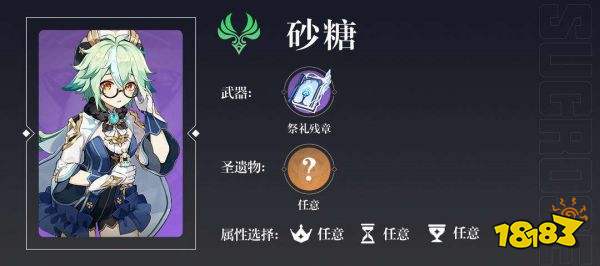 原神魈配隊推薦 魈陣容怎么搭配