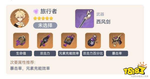 原神魈配隊推薦 魈陣容怎么搭配