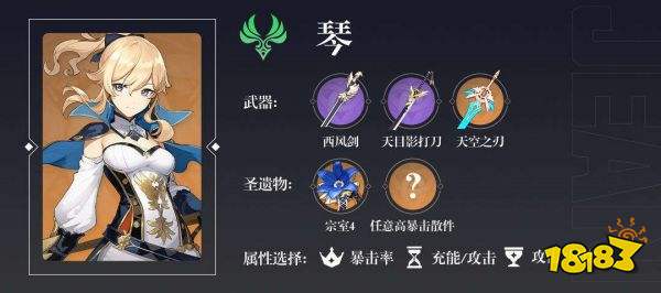 原神魈配隊推薦 魈陣容怎么搭配