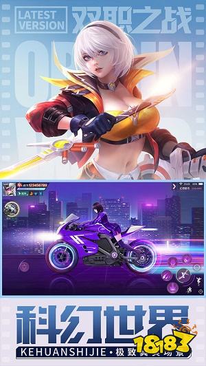 源戰役官網版