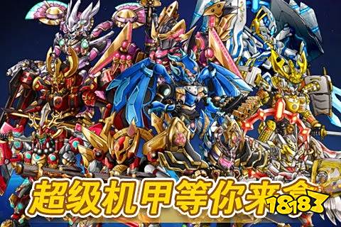 好玩的国产机甲手游有哪些 好玩的国产机甲类手游大全