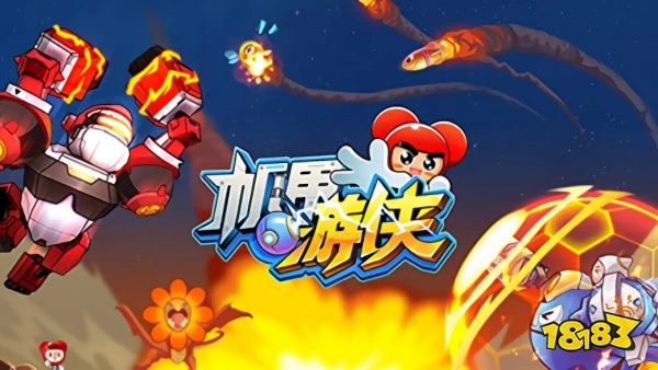 好玩的国产机甲手游有哪些 好玩的国产机甲类手游大全