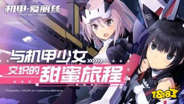 最新国产机甲手游有哪些 最新国产机甲手游介绍