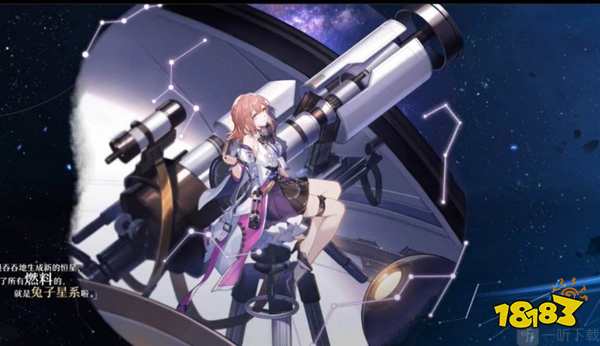 崩坏星穹铁道漫游测试怎么参与 漫游测试参与方式