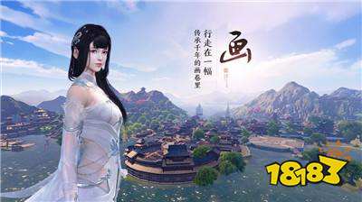 逆水寒手游官網地址是什么 官網地址分享