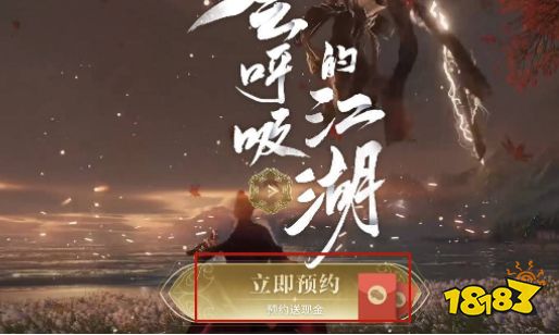 逆水寒手游好玩嗎 逆水寒手游玩法介紹