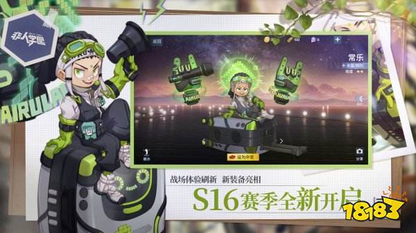 5V5MOBA手游有哪些2022 超好玩的5V5MOBA手游下载推荐