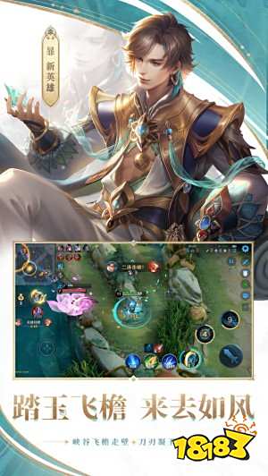 5V5MOBA手游有哪些2022 超好玩的5V5MOBA手游下载推荐