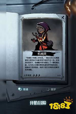 2022有哪些好玩的自由度高的单机手游 自由度高的单机游戏排行榜