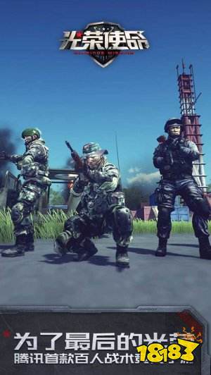 特种兵游戏真实模拟游戏推荐 好玩的特种兵模拟射击游戏下载推荐