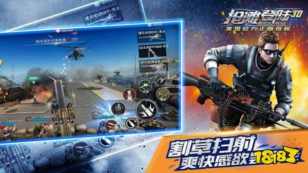 特种兵游戏真实模拟游戏推荐 好玩的特种兵模拟射击游戏下载推荐