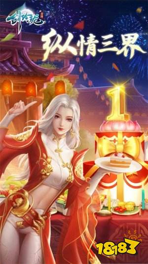 不花钱耐玩的仙侠手游有什么2022 耐玩的仙侠手游大全推荐