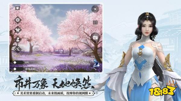 不花钱耐玩的仙侠手游有什么2022 耐玩的仙侠手游大全推荐