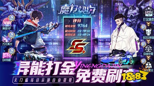 5.20-5.22周末福利:妖罗英雄传十倍道具活动