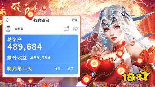 5.20-5.22周末福利:妖罗英雄传十倍道具活动