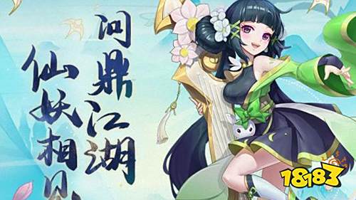 5.20-5.22周末福利：妖罗英雄传十倍道具活动