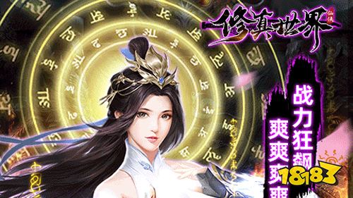 2022五月份第三周热门游戏:镇魂街武神躯热度最高