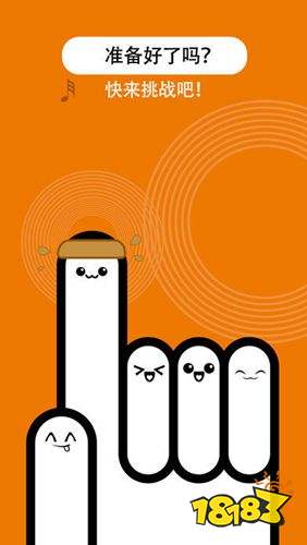 别踩白块儿2最新版