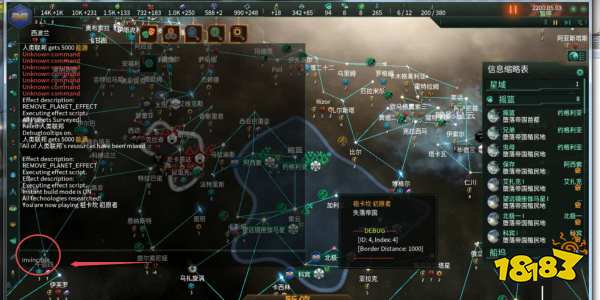 群星控制台怎么用 群星控制台怎么用