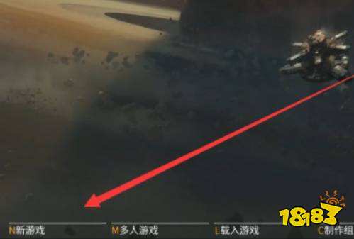 群星巨像怎么造 巨像科技获得方式