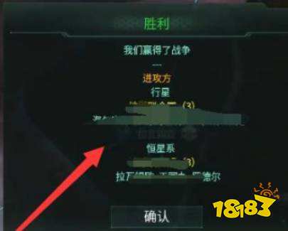 群星巨像怎么造 巨像科技获得方式