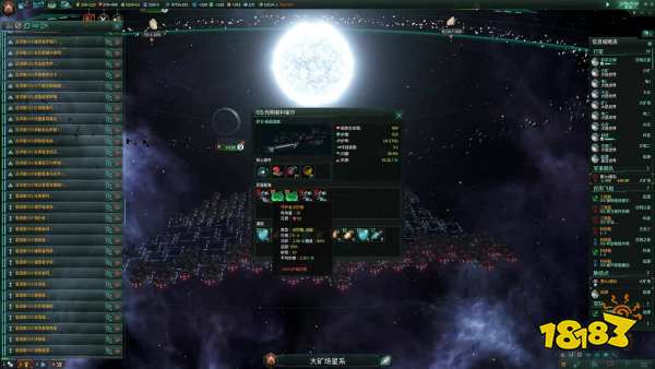 群星舰队怎么配 舰队搭配介绍