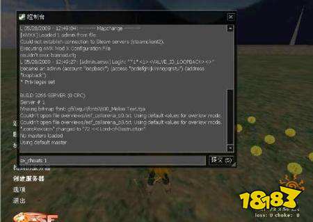 群星影响力代码是什么 影响力代码介绍