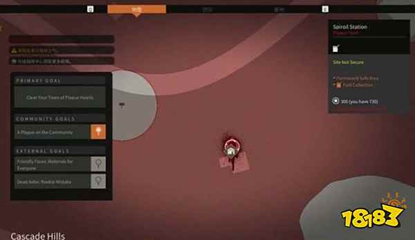 腐烂国度2血疫之心在哪 血疫之心位置介绍