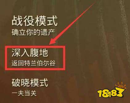 腐烂国度2前哨站栏位怎么增加 前哨站栏位增加方式介绍