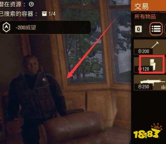 腐烂国度2前哨站栏位怎么增加 前哨站栏位增加方式介绍