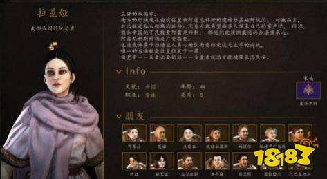 骑马与砍杀2颜值排行有哪些 老婆颜值排行介绍