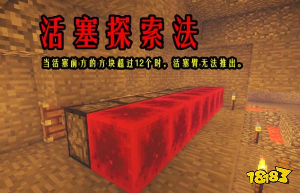 我的世界地洞山崖怎么找 2022最强地洞山崖寻找技巧汇总