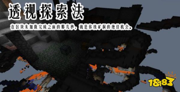 我的世界地洞山崖怎么找 2022最强地洞山崖寻找技巧汇总