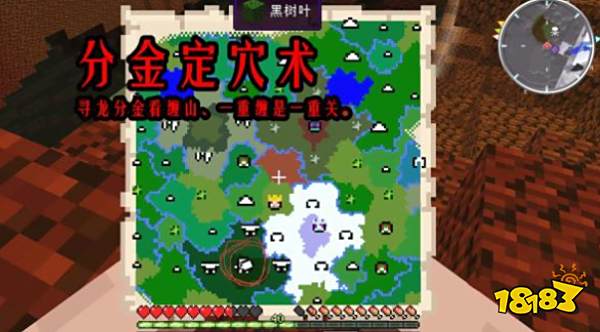 我的世界地洞山崖怎么找 2022最强地洞山崖寻找技巧汇总