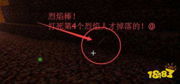 我的世界烈焰粉怎么弄 烈焰粉获取方法介绍