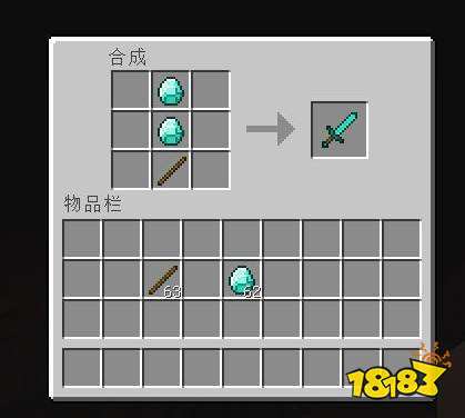 我的世界烈焰棒在哪里获得 烈焰棒获取方式介绍