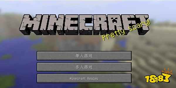 我的世界烈焰棒在哪里获得 烈焰棒获取方式介绍