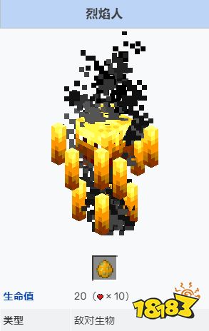 我的世界烈焰人怎么找 烈焰人位置分享