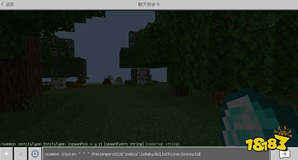 我的世界鸡骑士指令是什么 鸡骑士召唤指令介绍