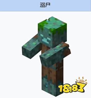 我的世界溺尸生成机制是什么 溺尸生成机制介绍